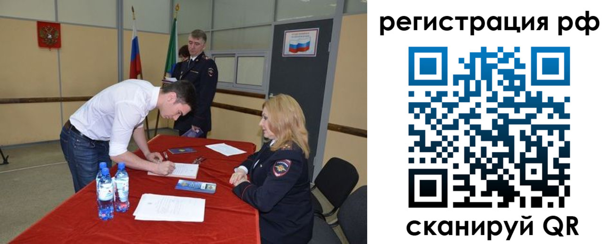 регистрация для школы в Сольцах
