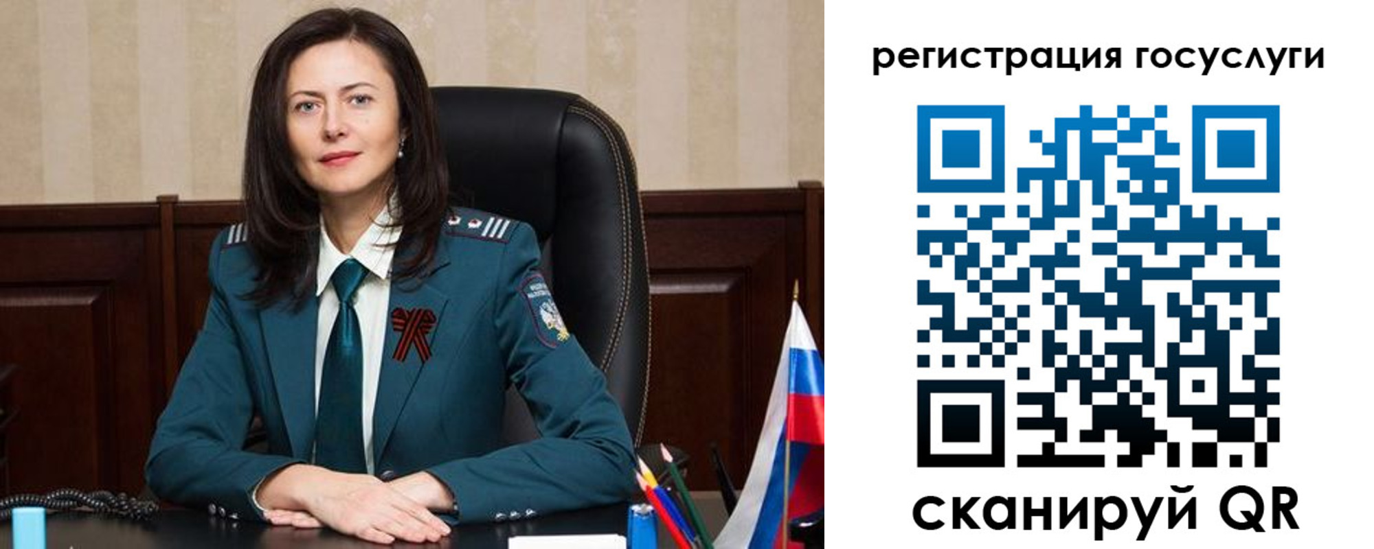 регистрация для школы в Сольцах