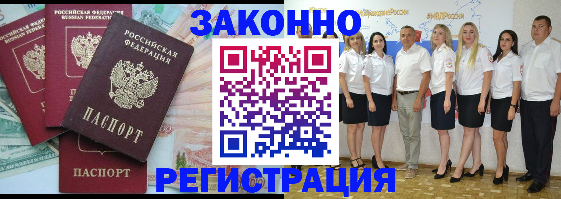 временная регистрация госуслуги в Сольцах