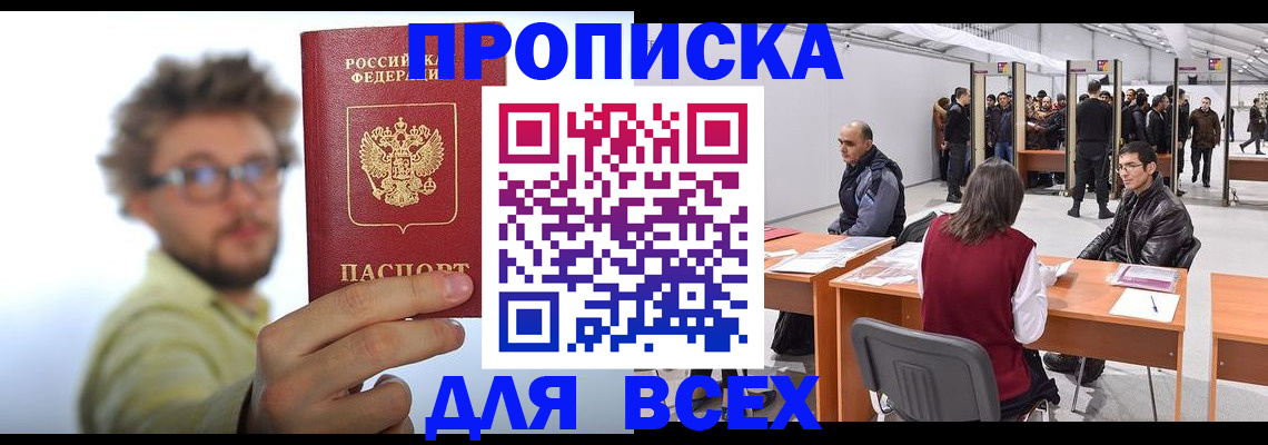 регистрация для дет. сада в Сольцах
